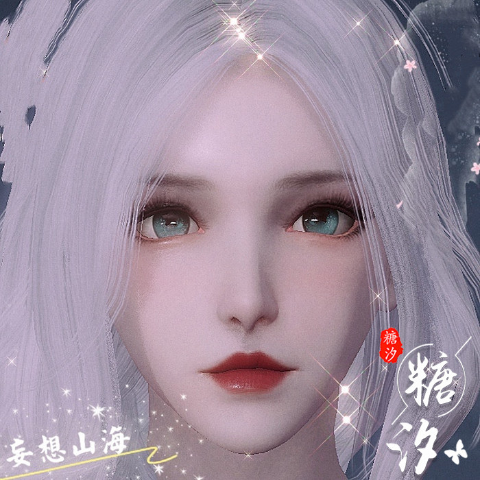 Delusion of mountains and seas pinch face data human race into female delusion mountains and seas pinch face into female 2