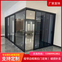 Changhong art toilet office glass screen partition wall household tempered transparent push-pull glass customization