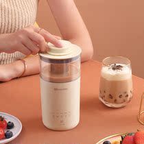 mokkom Mill coffee machine small mini automatic tea maker DIY homemade health tea breakfast