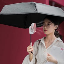 Creative mini umbrella small fan portable handheld USB charging can be hung on the umbrella handle fixed clip