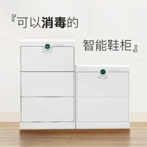 Intelligent shoe cabinet electronic disinfection deodorizer sterilization drying care multifunctional household large capacity storage luxury type