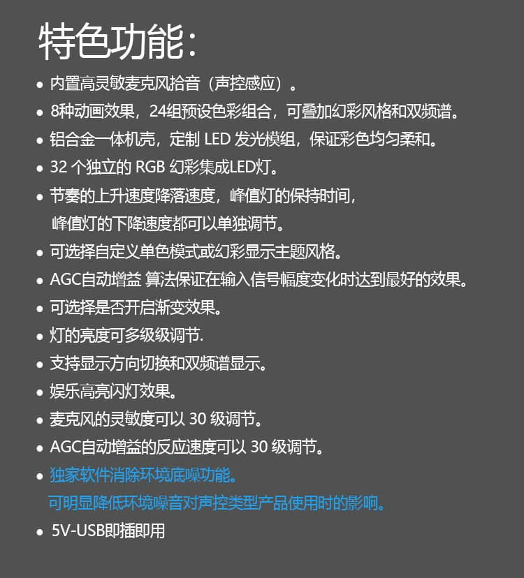 商品详情图