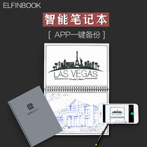 Smart notebook electronic portable handwritten notepad can be repeatedly erased student app synchronous scanning book