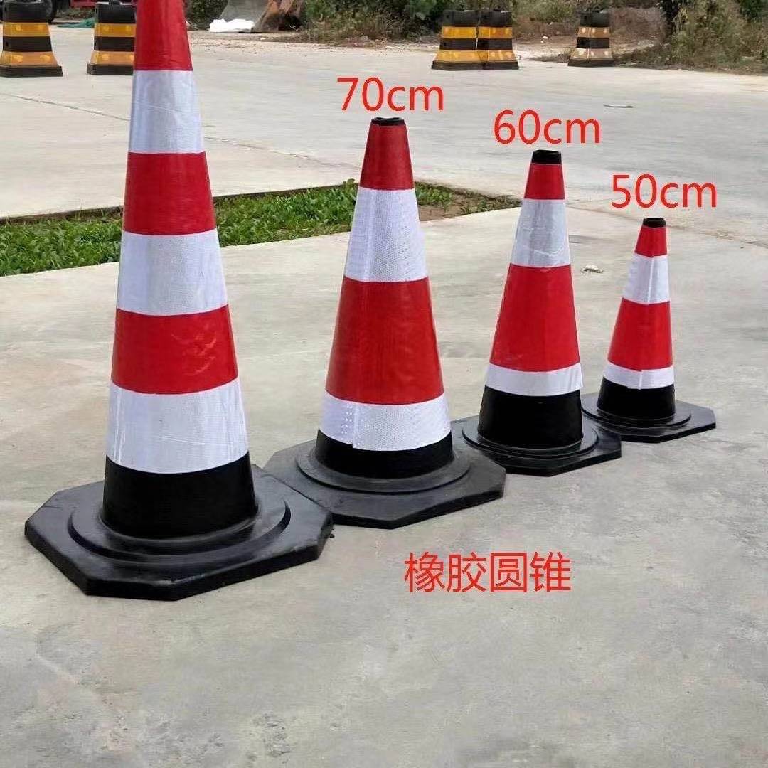 Rubber Road Cone Reflective Cone Road Isolation Cone Thickened EVA Road Cone Parking Lot No Parking Tip Bucket