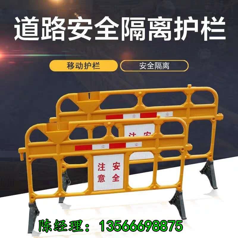 Plastic isolation barrier construction warning fence high-strength reflective film prompts the isolation fence engineering section moving enclosure