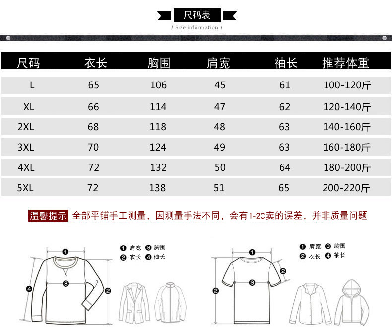 Blouson hiver pour homme en Polyester - Ref 3112245 Image 11