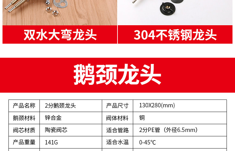 Фильтр для воды 净水器2分开关304不锈钢龙头家用厨房洗菜盆水槽龙头双阀放水开关