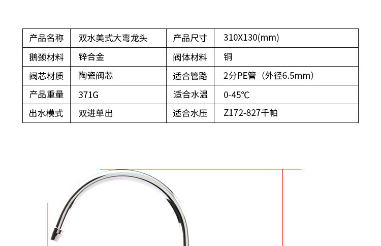 Фильтр для воды 净水器2分开关304不锈钢龙头家用厨房洗菜盆水槽龙头双阀放水开关