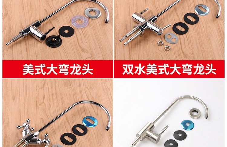 Фильтр для воды 净水器2分开关304不锈钢龙头家用厨房洗菜盆水槽龙头双阀放水开关