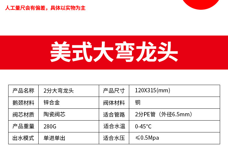 Фильтр для воды 净水器2分开关304不锈钢龙头家用厨房洗菜盆水槽龙头双阀放水开关