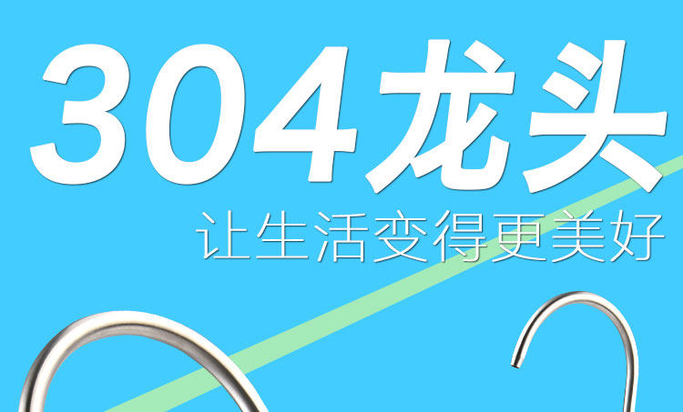 Фильтр для воды 净水器2分开关304不锈钢龙头家用厨房洗菜盆水槽龙头双阀放水开关