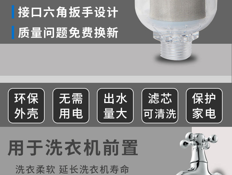 Фильтр для воды 洗衣机热水器花洒前置过滤器家用净水过滤器去垢过滤不锈钢免换芯