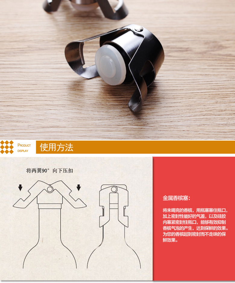 Thép không gỉ rượu sâm banh stopper rượu vang stopper chai rượu vang stopper chai rượu vang với rượu vang lấp lánh - Rượu vang giá để rượu độc đáo
