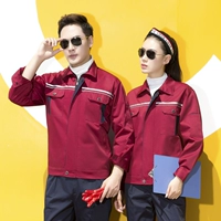 Темно-бордовый комплект