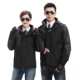 LW888 Черный костюм