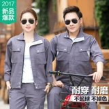 绚丽人生 Демисезонный лонгслив для работы, комбинезон