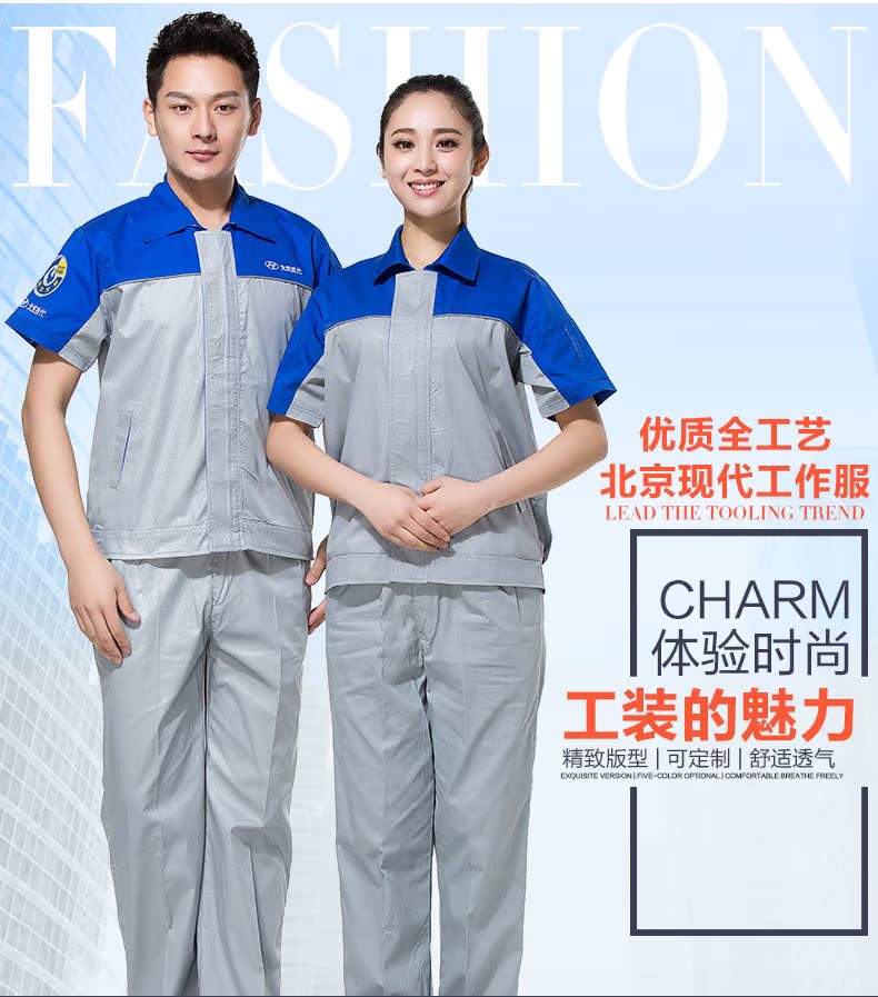 Vêtement de mécanicien - Ref 1916443 Image 7