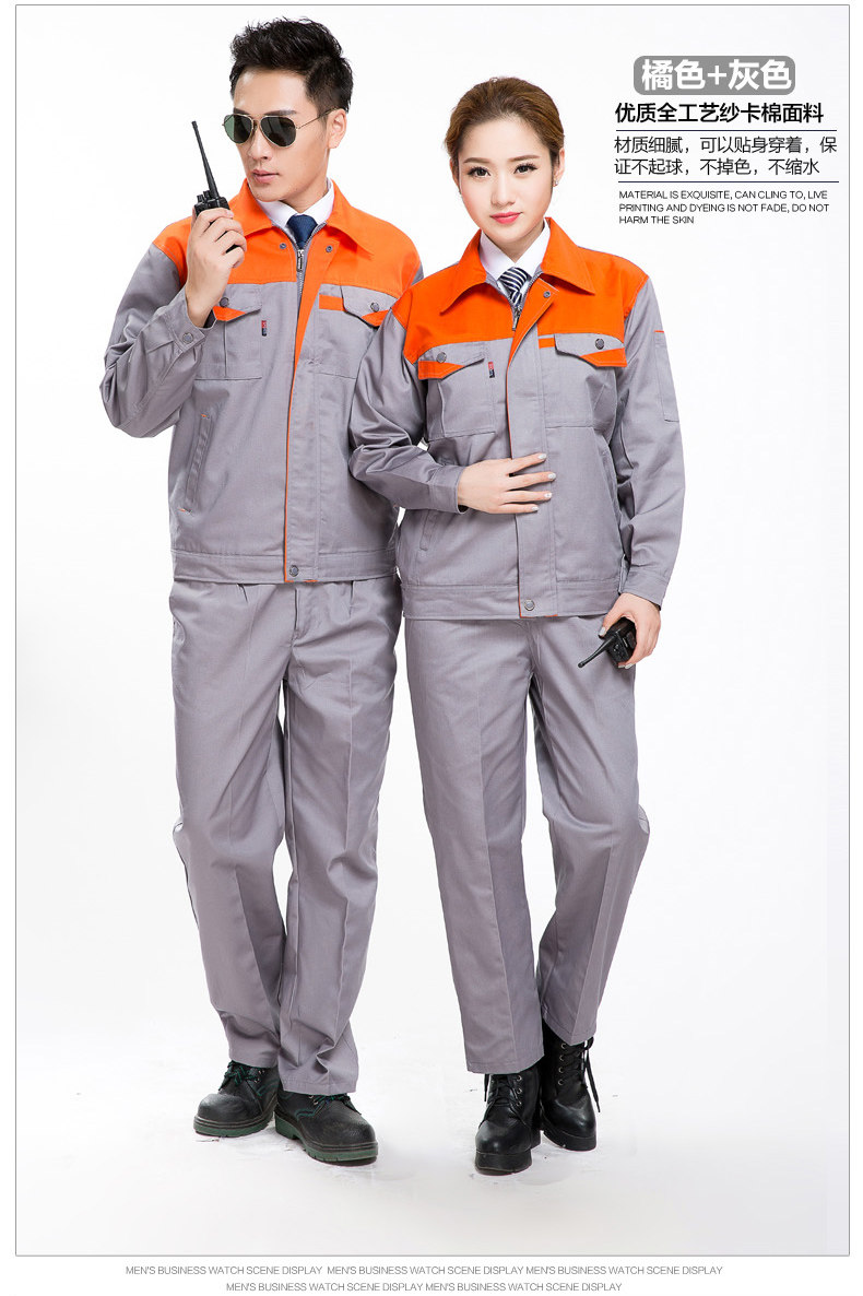 Tenue de travail - Ref 1911727 Image 29