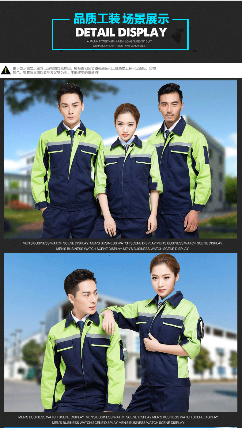 Vêtement de mécanicien en coton - Ref 1915695 Image 16