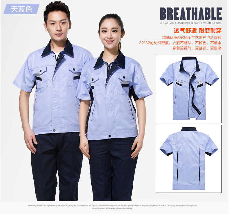 Tenue de travail en coton - Ref 1911463 Image 22