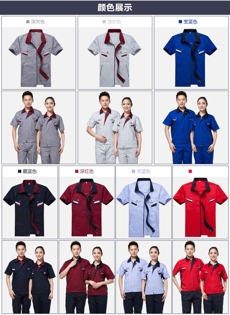 Tenue de travail en coton - Ref 1911463 Image 16