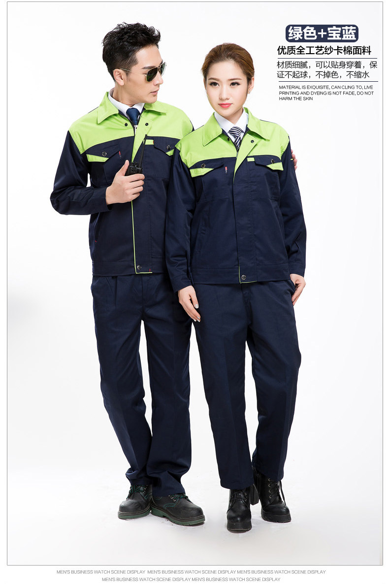 Tenue de travail - Ref 1911727 Image 27