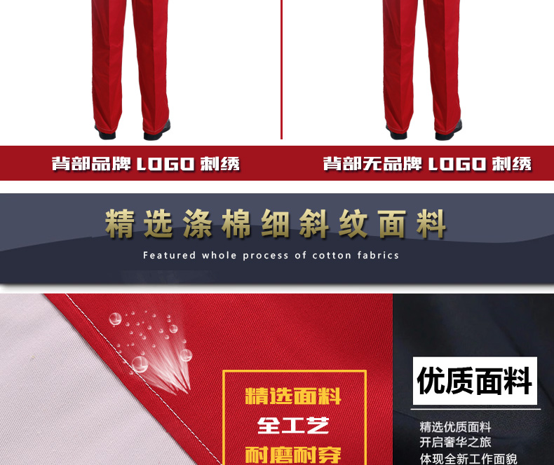 Vêtement de mécanicien en coton - Ref 1916445 Image 10