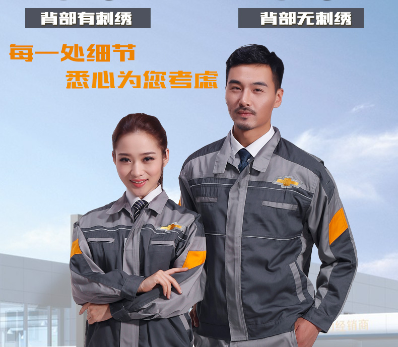 Vêtement de mécanicien - Ref 1916441 Image 15