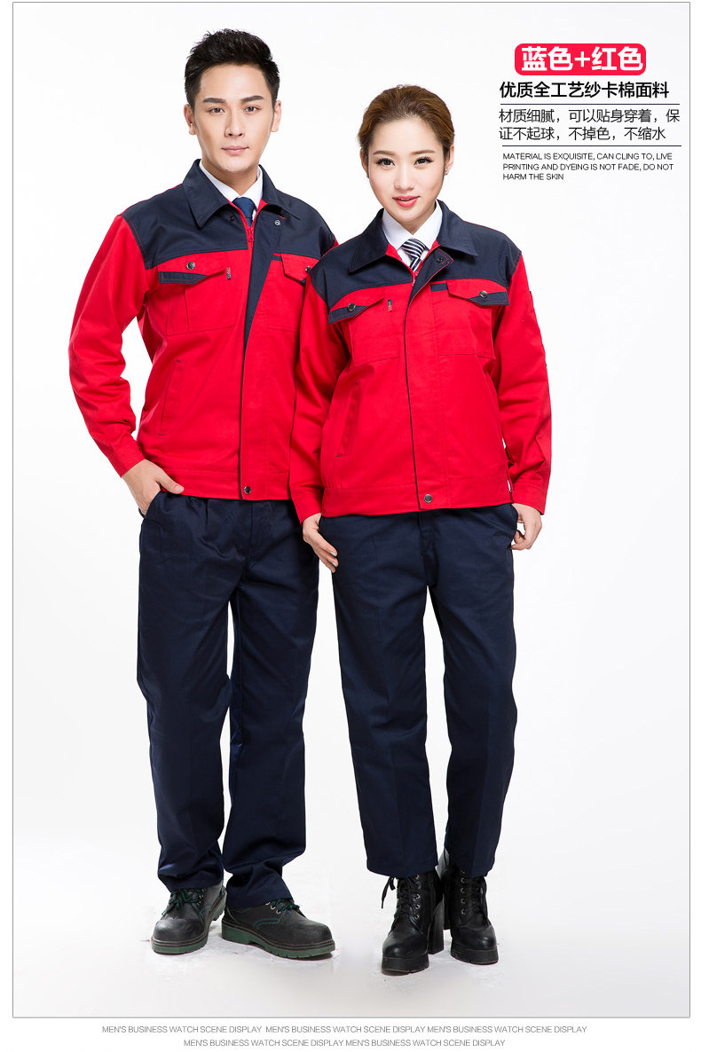 Tenue de travail - Ref 1911727 Image 23