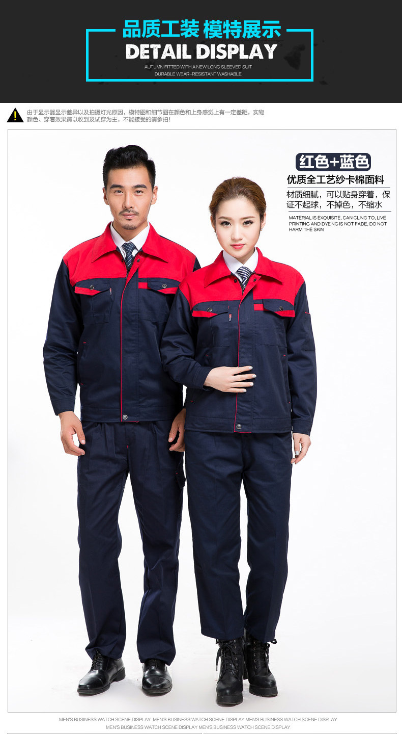 Tenue de travail - Ref 1911727 Image 20