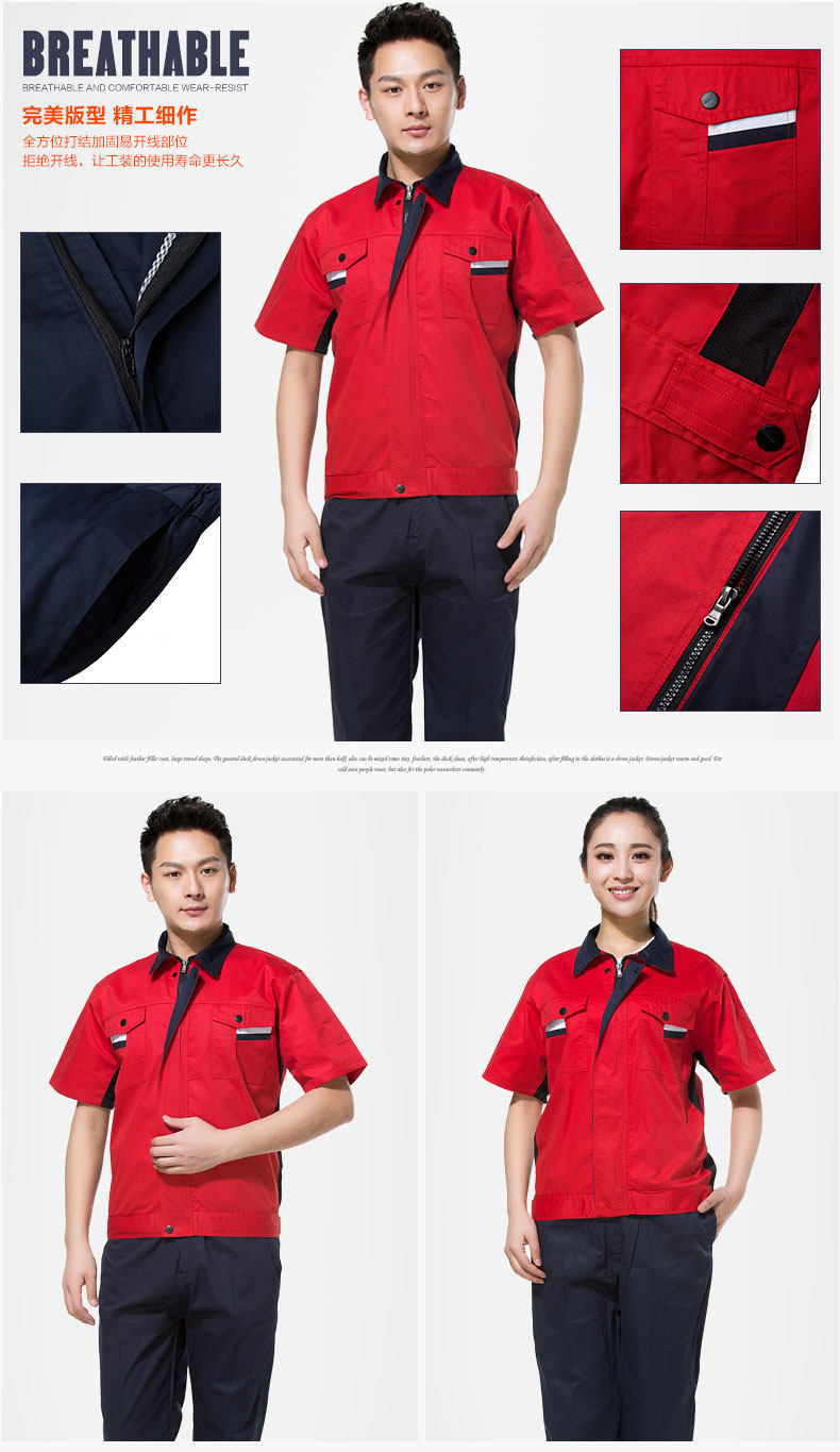 Tenue de travail en coton - Ref 1911463 Image 26