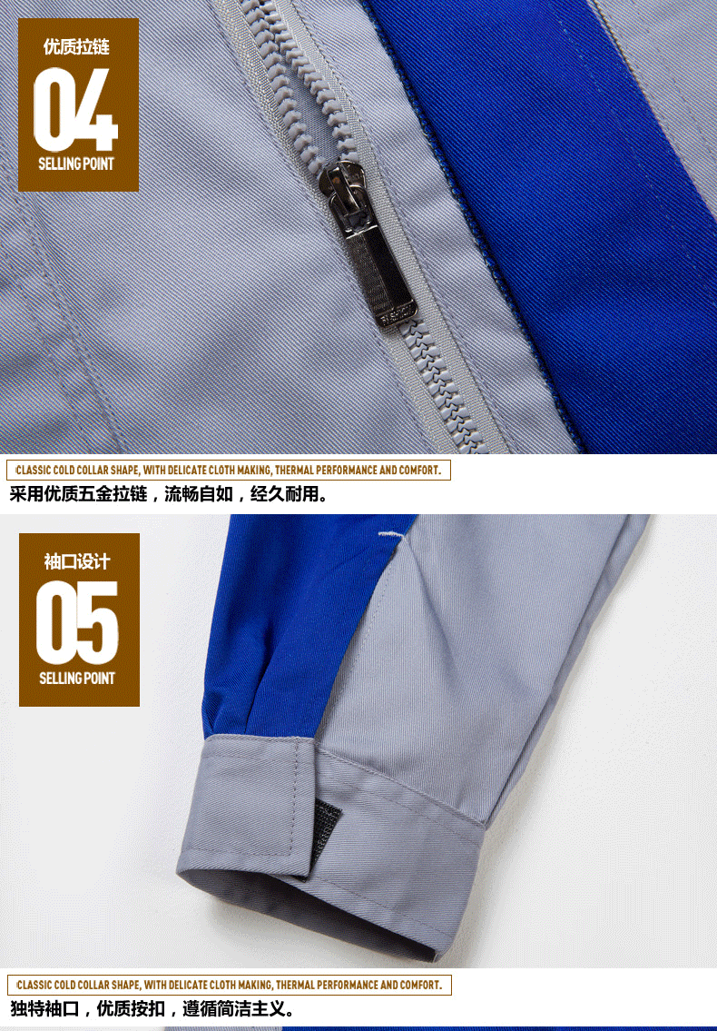 Vêtement de mécanicien en coton - Ref 1915695 Image 30