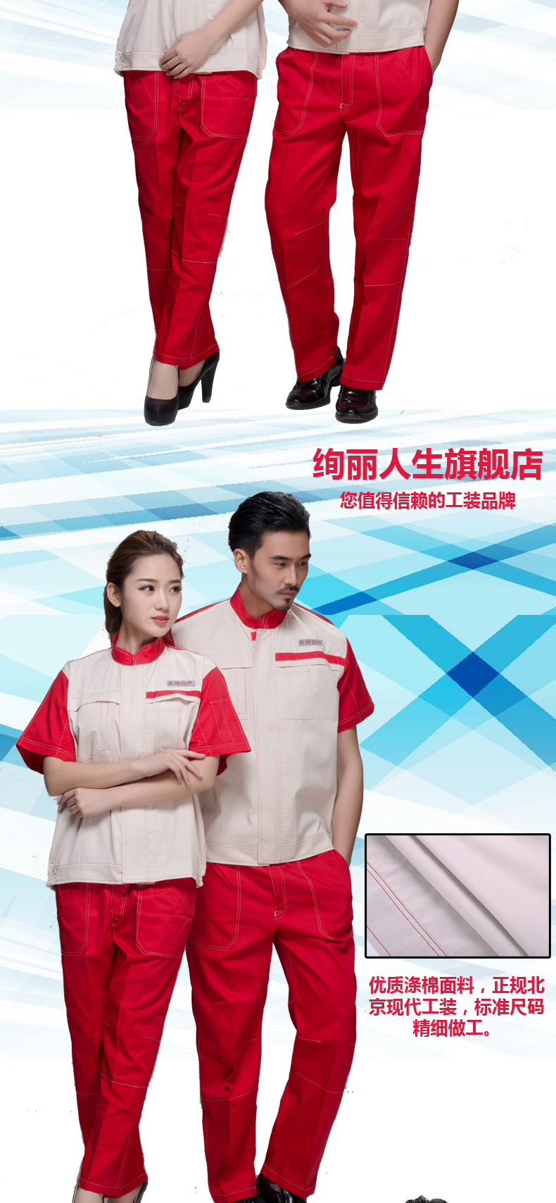 Vêtement de mécanicien - Ref 1916440 Image 10