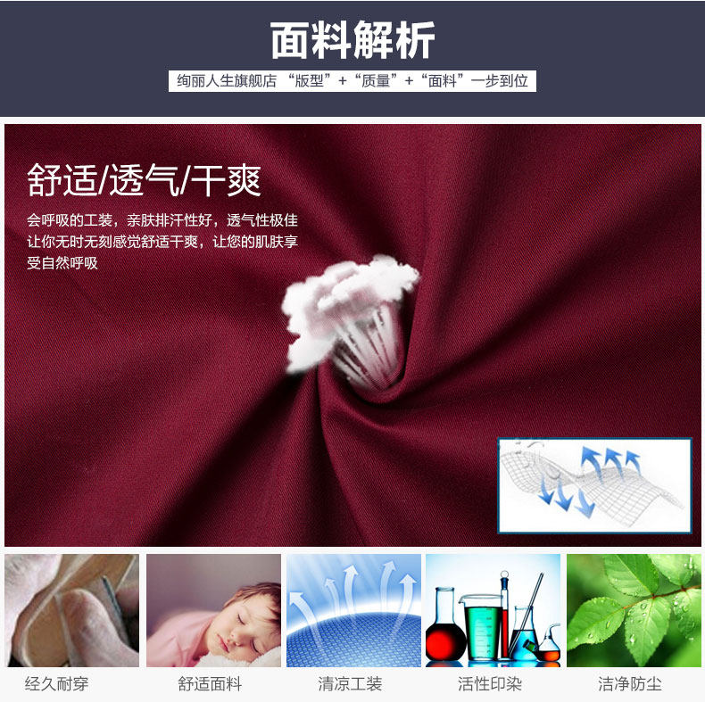 Tenue de travail en coton - Ref 1911463 Image 12