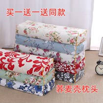 (Buy one to send with the same) Buckwheat Pillow Cervical Spine Pillow Old Coarse Cloth Buckwheat Shell Pillow Jo Macki Cervical Spine Pillow