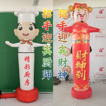 Inflatable arch Air model doll beckoning chef mobile phone shop light box column color New Year custom opening cartoon Air model