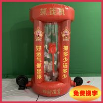 Grabbing money machine Air model cylindrical voucher activity promotion props annual lottery Lucky Fortune lucky cat cartoon spot