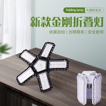 Microelelit LED King Kong Triple Leaf Foldable Leaf Bulb High Power Super Bright e27 Screw Mouth Styling Creative Photo