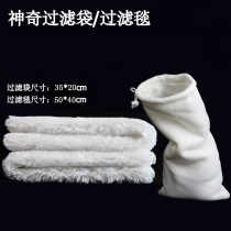 Fish Tank Filter Cotton Aquarium Resistant White Cotton Amazing Filter Blanket Filter Bag Dry Wet Filter Blanket Magic Carpet