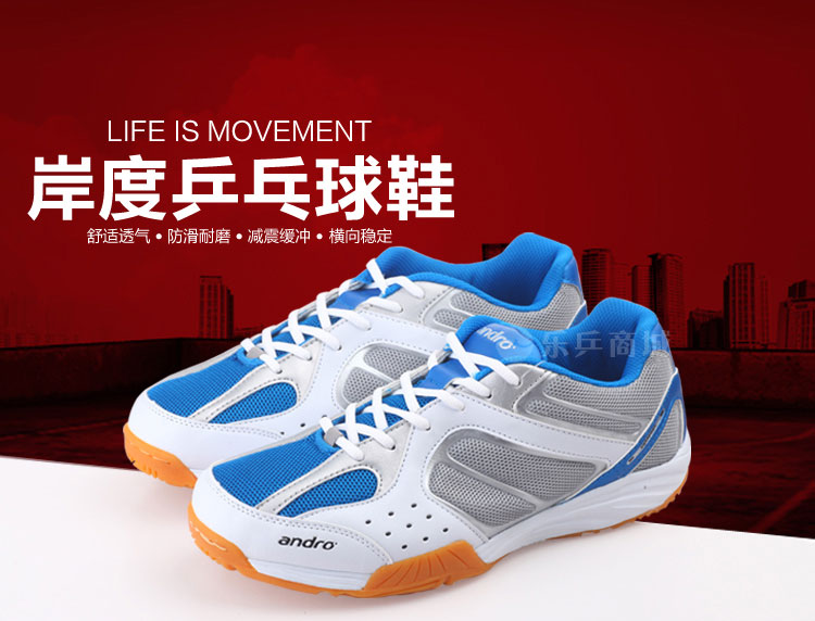 Shore nam và nữ mang giày bóng bàn gân gót giày không trơn trượt giày chạy bộ giải trí sốc giày giày sneaker nam trắng