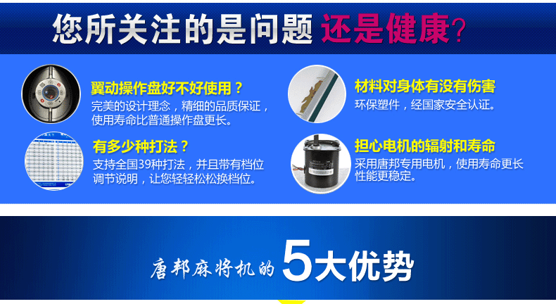 2019 mới chính hãng Tangbang Mahjong cánh 3 câm nhà trà câm đặc biệt - Các lớp học Mạt chược / Cờ vua / giáo dục bộ cờ vua quốc tế
