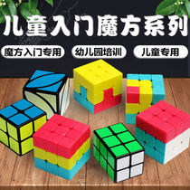 Rubiks Cube third order Beginner first order Caterpillar sandwich Burger Kindergarten childrens educational toys