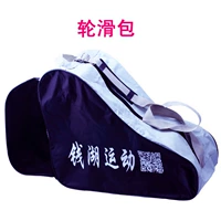 Для уличного катания, черный