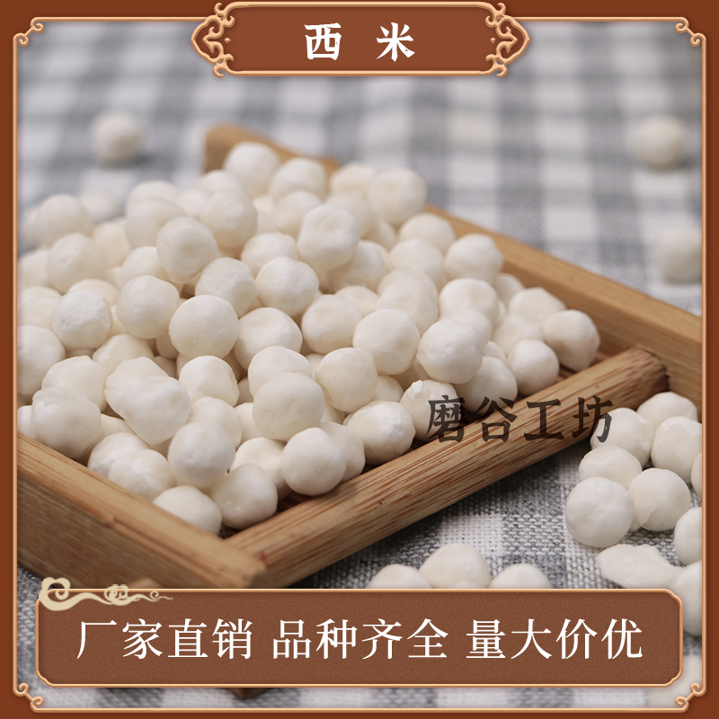 Low temperature baking Five cereals Cereals Mill Mill Grinding Powder Now Grinding of Soybean Milk Bag Raw powder with fresh ingredients cooked simi rice