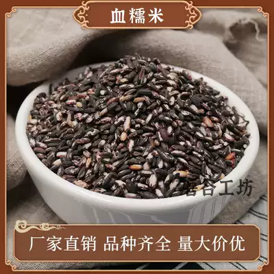 Commercial freshly ground soy milk material package raw material low temperature baking breakfast grinding powder cooked blood glutinous rice black glutinous rice