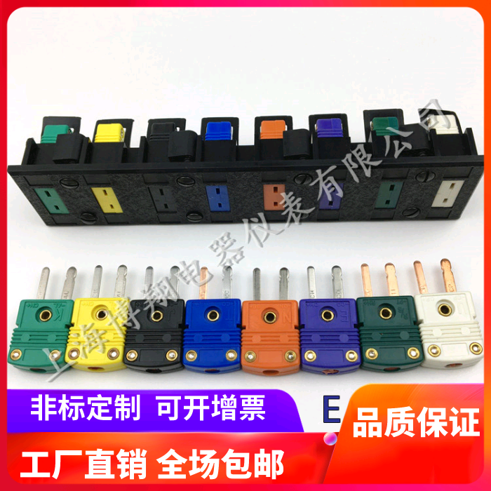 Omega Type K thermocouple male plug female socket SMPW-Ki K J T N E RS B-M F connector