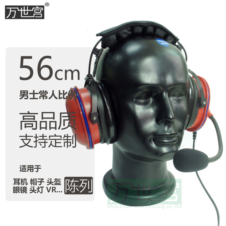 Achieving Exercise Head-Mould Glass Steel Features Men Show Frame Chinese Face Type Headset Show