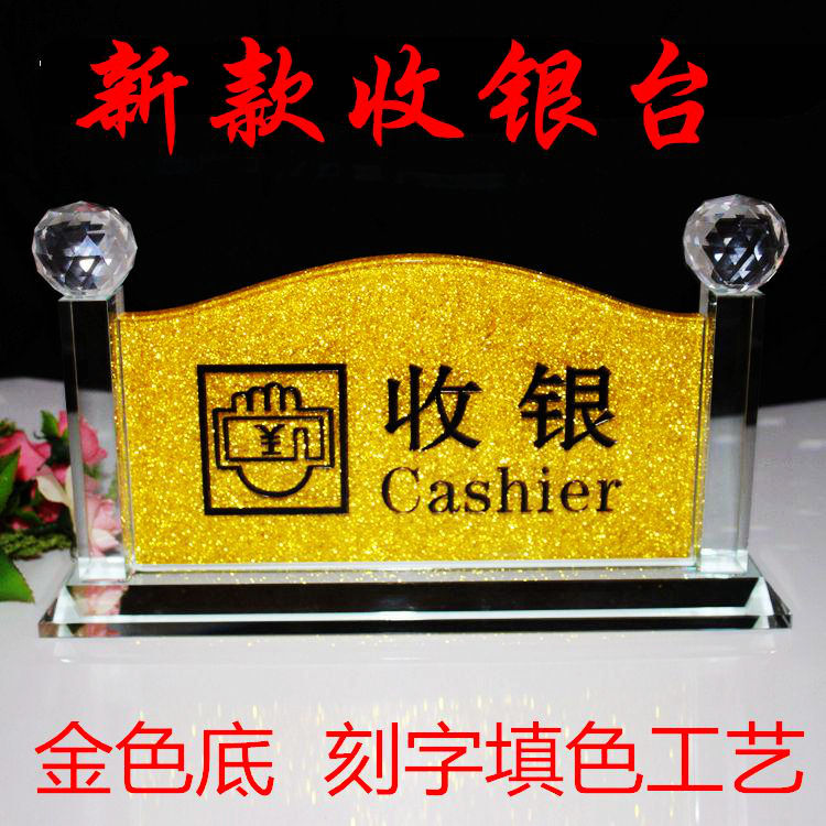 Crystal Cashier Counter Front Desk Reception Yellow Crystal Signs Board Table Cards Tablecloids Table Cards Cue Cards Identification Cards