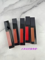 Texture Praise Color dou Beautiful 21 Years New Square Tube Lip Glaze 5ml Bean Sauce Rose Maple Leaf Tomato Red