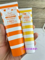 To 22 years special tour is not afraid of sun ~ face room sun 30ml body anti-shai milk 70ml cabinet 260
